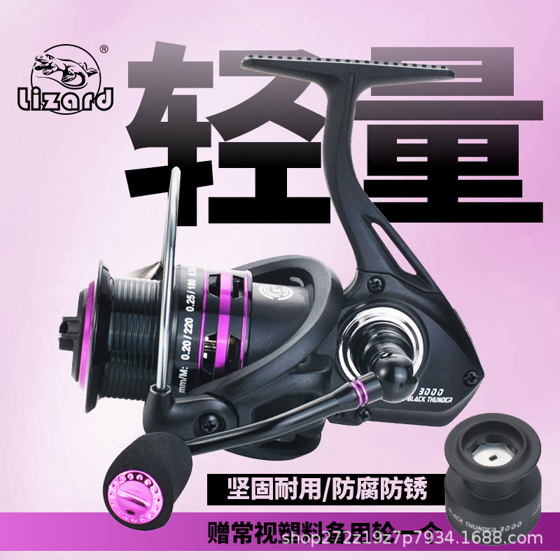 Ice Fishing Line - รอกตกปลาแบบสปินนิ่ง หัวโลหะ แกนสแตนเลส ขนาดเล็ก สำหรับตกปลาด้วยเหยื่อปลอม ระยะเหวี่ยงไกล