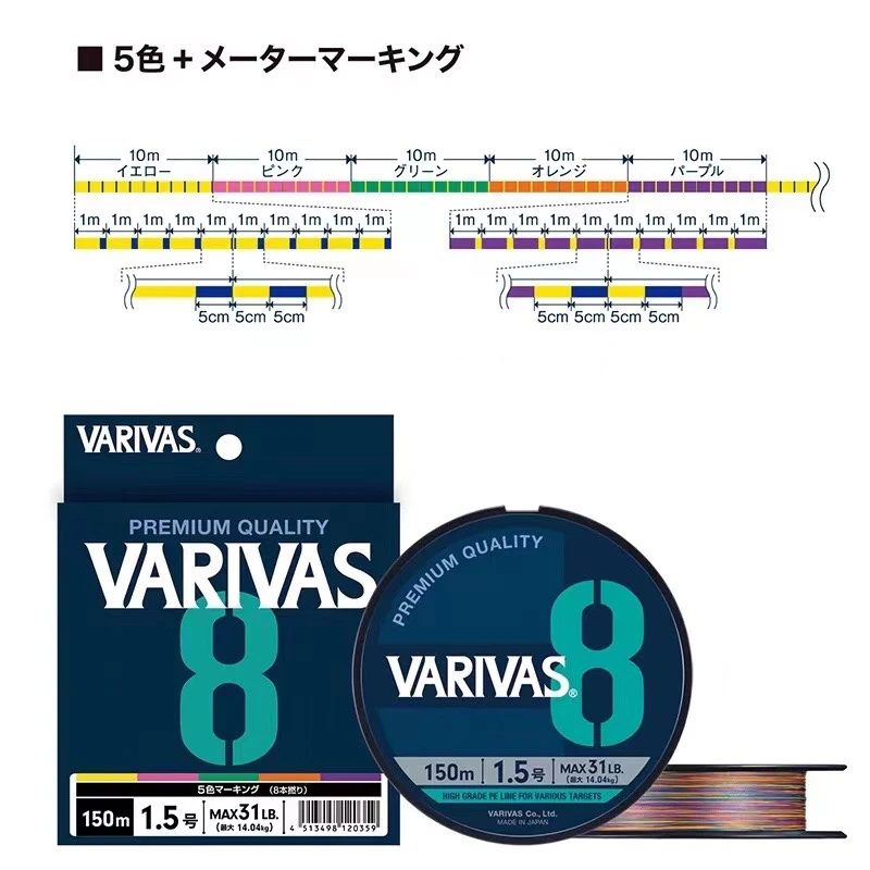 Original VARIVAS 8X Braided -  - Ice Fishing Line บทวิจารณ์และราคา