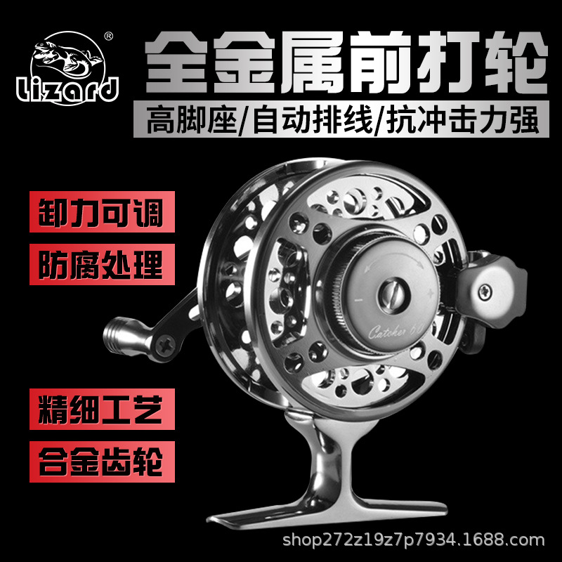 รอกตกปลาหน้าโลหะน้ำหนักเบา ฐาน - Ice Fishing Line บทวิจารณ์และราคา