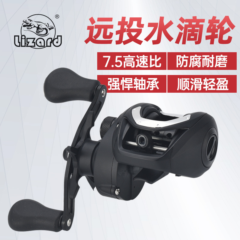 รอกเบทคาสติ้งโลหะเต็มตัว น้ำหน - Ice Fishing Line บทวิจารณ์และราคา